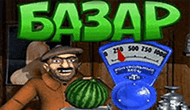 Базар – новая игра Вулкан